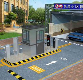 龙江镇停车收费系统